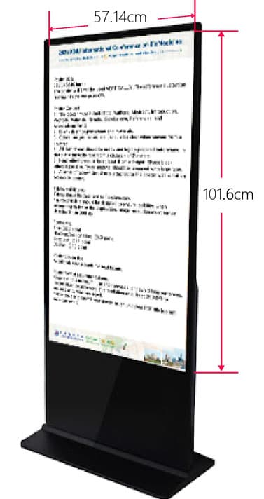 Poster Size Reference