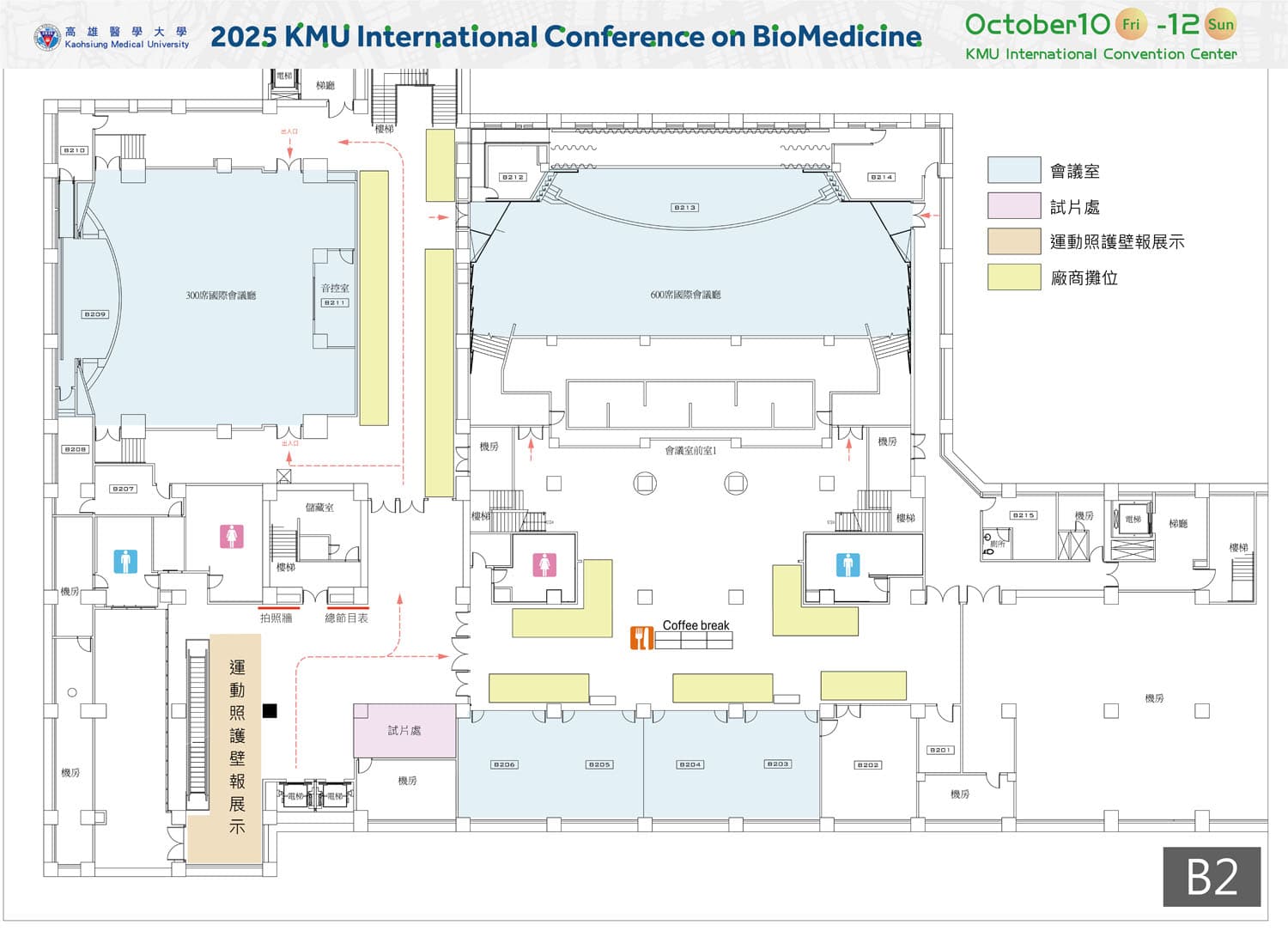 Basement Conference Center